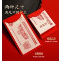 🇲🇾 🏆现货促销🧧 (一包6个) 结婚个性创意迎亲堵门恶搞节日烫金精致红包利是封 加厚硬质 Creative Angpao Angpow Angpau Ang Pao Red Packet Envelope. 