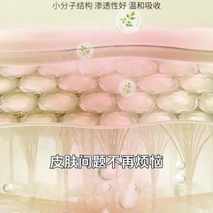 ครีมเริมซุสเตอร์ โรคผื่นผิวหนัง เริมที่อวัยวะเพศ ครีมทาบรรเทาอาการคันและปวดผิวหนัง ครีมเริมและสิว