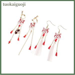 tuokaiguoji Vintage Fox Mask Earrings For Women Mythological Animals Shaped Jewelry Fan Shaped Pendant Tassel Ear Clip Gifts
