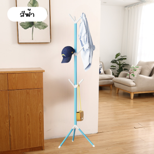 ราวแขวนเสื้ออเนกประสงค์ ที่แขวนเสื้อโค้ท ที่แขวนหมวก ราวแขวนผ้า