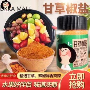 [quick Delivery] Licorice Pepper Salt 120g Fruit Sour Seasoning Guangxi Specialty Dipped Fruit Ingredients甘草椒盐120g瓶 水果酸嘢调味料广西特产沾水果配料酸辣李子青芒