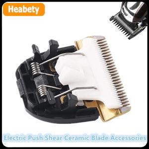 【2-3 ngày giao hàng】 Dành cho người lớn tóc Clipper điện đẩy cắt kéo đầu lưỡi gốm Phụ kiện phổ quát cho kéo điện 24 răng