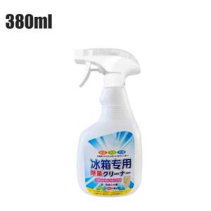 380ml Pembersih Kulkas Anti Bakteri / Cairan Pembersih Kulkas