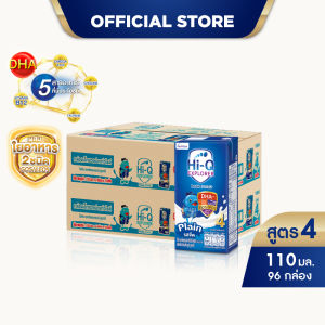 [ยกลัง x 2 ลัง] นมยูเอชที นมไฮคิวสูตร4 เอกซ์พลอเรอร์ พรีไบโอโพรเทก รสจืด 110มลx96 นม UHT HiQ Explorer PrebioProteq UHT