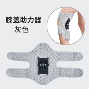 Professional knee protection assist device for adults walking climbing stairs sports and mountaineering equipment gear supporting patella