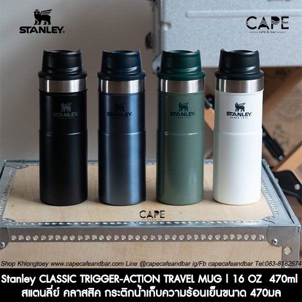 COO กระติกน้ำ กระติกน้ำสูญญากาศ Stanley CLASSIC TRIGGER-ACTION