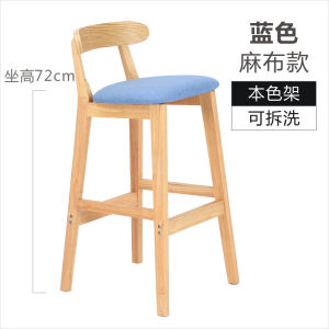 Dining Chair Bar Chair High Chair Bar Stool Bar Stool Chair With Cushion Solid Wood Modern Minimalist Bar Stool Nordic Style