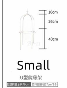 Plant Climbing Stand Flower Frame Garden Assembled Plant Support Tower European Flower Stand Indoor Outdoor