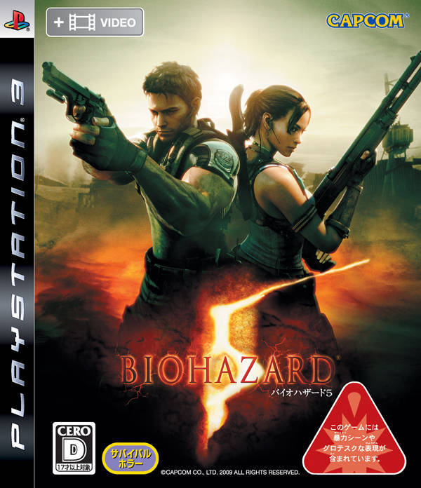 RESIDENT EVIL 5, BIOHAZARD 5, PS3 Game, Playstation Games, Mint