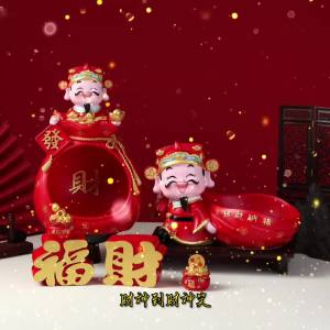 财神爷招财聚财摆件家用办公室店铺家居饰品开业送礼乔迁之喜礼物God of Wealth Brings Wealth Gathers Wealth Decorations Home Office Stores Home Accessories Opening Gifts housewarming Gifts