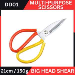 Industrial Scissors Multi Purpose Scissors For Kitchen Leather Sewing Heavy Duty Scissors