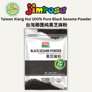 Halal XH 100% Pure Black Sesame Powder 薌匯純黑芝麻粉 (250g)
