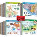 Buku Cerita Didik Emosi Kanak Kanak Set 10 Buku Kawalan Diri Pengurusan Emosi Pendidikan Awal Perkembangan Sahsiah Anak 10Books/Set Kids Emotional Management & Character Training Educational Storybook 孩子人性教育绘本故事书我为什么不能10册儿童情绪管理繪本与性格培养 B319. 