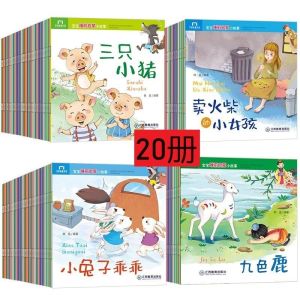 Buku Cerita Didik Emosi Kanak Kanak Set 10 Buku Kawalan Diri Pengurusan Emosi Pendidikan Awal Perkembangan Sahsiah Anak 10Books/Set Kids Emotional Management & Character Training Educational Storybook 孩子人性教育绘本故事书我为什么不能10册儿童情绪管理繪本与性格培养 B319