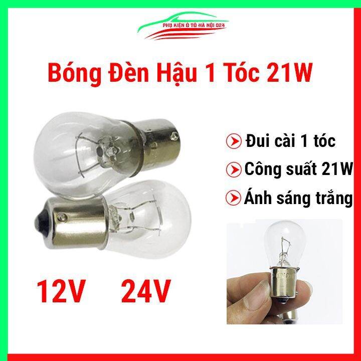 1 Bóng đèn hậu đui cài 1 tóc 12V / 24V công suất 21W sáng trắng cho ô tô, xe máy