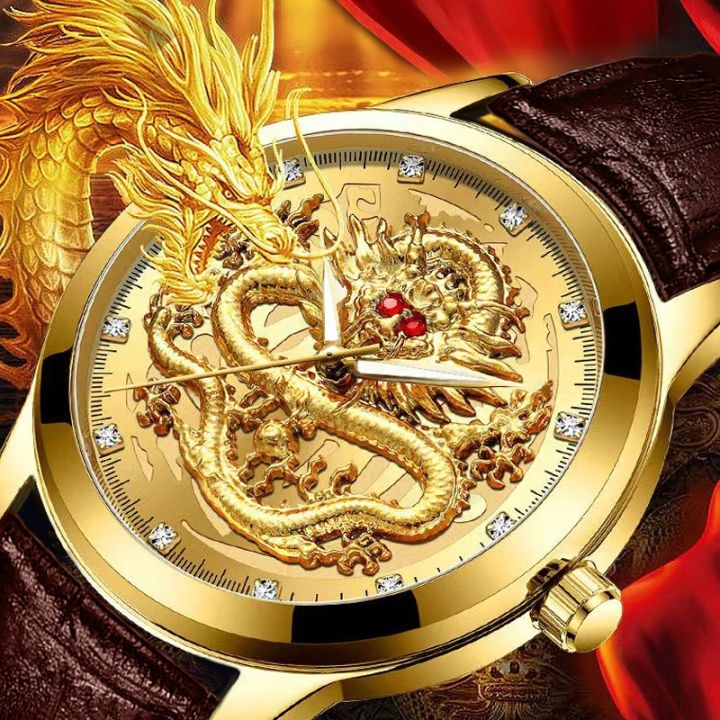 Men Watches Dragon Leather Waterproof Night Light Lazada PH