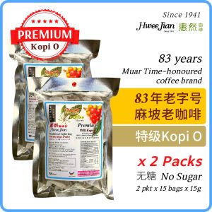 Muar Hwee Jian Kopi O PREMIUM GRADE No Sugar / Liberica Coffee Bean with Butter Roasted 2Packs