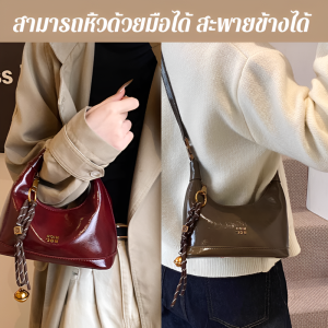 กระเป๋าเกี๊ยวผู้หญิง กระเป๋าสะพายข้างยอดนิยม สายสะพายไหล่ถอดออกได้ กระเป๋าถือ