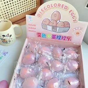 Transparent Light Change Color Eggs Squishy Toy Malt Syrup Decompression Ball Vent Creative Children Gift