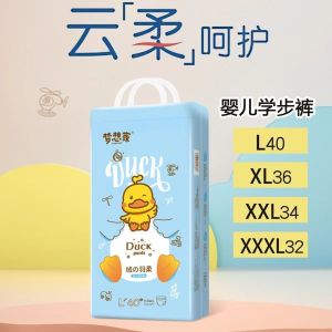 Penghantaran dari China [2025] Lampin Bayi Uniseks Itik Kuning Kecil Musim Panas Ultra Nipis Lembut Kering Bernafas Bayi Lotto 3.8