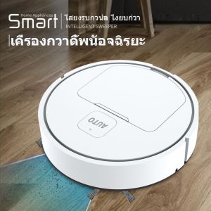 [yymall]จัดส่งทันที!หุ่นยนต์ดูดฝุ่นไร้สาย ชาร์จ Usb อัตโนมัติ สําหรับกวาดถูพื้น