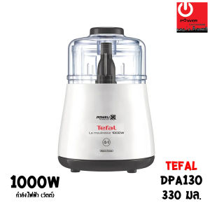 Tefal เครื่องบดสับอาหาร (ความจุ 330 มล./ 1000 วัตต์) รุ่น DPA130 LA MOULINETTE CHOPPER