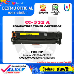 BEST4U หมึกเทียบเท่า CC530A/530a/HP 304A/CANON 318 BK/CRG 318 BK/CARTRIDGE 318 BK  Toner For HP Printer CP2025CM2320
