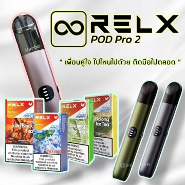 Shop Relx Classic Infinity Refillable Pods Cheap – Fast & Easy