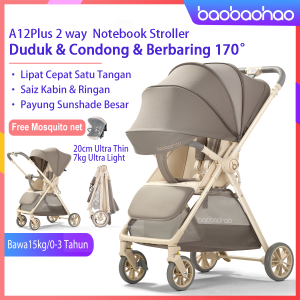 Baobaohao A12Plus Baby Stroller 2 Way Foldable Lightweight Cabin Travel Pram