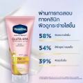 วาสลีน เฮลธี ไบรท์ กลูต้า-ไฮยา เซรั่ม เบิสท์ โลชั่น 300 มล. แพ็คคู่ Vaseline Healthy Bright Gluta-Hya Serum Burst Lotion 300 ml. Twin. 