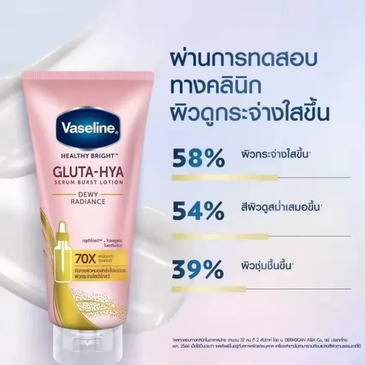 %E0%B8%A7%E0%B8%B2%E0%B8%AA%E0%B8%A5%E0%B8%B5%E0%B8%99%20%E0%B9%80%E0%B8%AE%E0%B8%A5%E0%B8%98%E0%B8%B5%20%E0%B9%84%E0%B8%9A%E0%B8%A3%E0%B8%97%E0%B9%8C%20%E0%B8%81%E0%B8%A5%E0%B8%B9%E0%B8%95%E0%B9%89%E0%B8%B2-%E0%B9%84%E0%B8%AE%E0%B8%A2%E0%B8%B2%20%E0%B9%80%E0%B8%8B%E0%B8%A3%E0%B8%B1%E0%B9%88%E0%B8%A1%20%E0%B9%80%E0%B8%9A%E0%B8%B4%E0%B8%AA%E0%B8%97%E0%B9%8C%20%E0%B9%82%E0%B8%A5%E0%B8%8A%E0%B8%B1%E0%B9%88%E0%B8%99%20300%20%E0%B8%A1%E0%B8%A5.%20%E0%B9%81%E0%B8%9E%E0%B9%87%E0%B8%84%E0%B8%84%E0%B8%B9%E0%B9%88%20Vaseline%20Healthy%20Bright%20Gluta-Hya%20Serum%20Burst%20Lotion%20300%20ml.%20Twin%20-%20Image%206