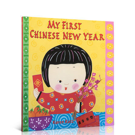 milu Gift Audio Picture Book Karen Katz My First Chinese New Year ...