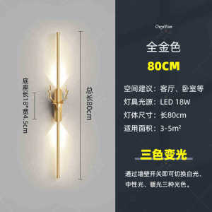 Creative deer head linear strip-shaped wall lamp for corridor staircase living room TV background wall bedroom hotel and bedside