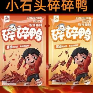 Spicy duck meat minced duck office leisure to satisfy cravings cooked food ready-to-eat snacks and snacks 5 packs