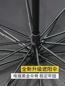 【SG】VIVA Car Sunshade Umbrella Foldable Windshield Cover Titanium Silver Heat Block 10 Bone Durable Frame