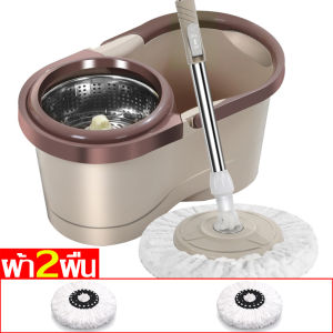 ชุดถังปั่นสแตนเลส ถังปั่นไม้ม็อบ ไม้ม๊อบถูพื้น ไม้ม๊อบดันฝุ่น ถังปั่นถูพื้น ถังปั่นน้ำ+ปั่นแห้ง ใช้งานสะดวก มี 2 สีให้เลือก เเข็งเเรง
