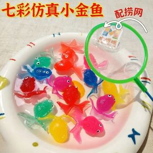 TPR Soft-plastic Lifelike Goldfish Simulated Marine Animal Tropical Fish Floating Goldfish—perfect As A Childrens Fishing Toy