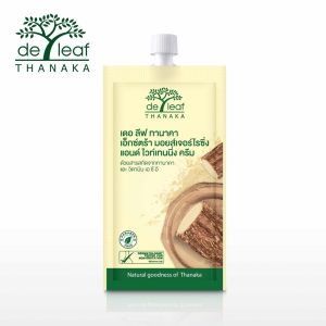 เดอ ลีฟ ทานาคา ครีมบำรุงผิว หน้าเนียนใส ไร้สิว De Leaf Thanaka Extra Moisturizing & Whitening Cream SPT-MWC618 (1 ซอง)