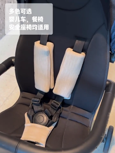 Infant Seat Belt Safety Protector Crotch Pad Breathable Shoulder Strap Sleeve for Carriages Strollers Child Car Seat