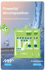 Highspeed pipe unclogging bubble powder Powerful cleaning dissolve grease toilet Quickopening powerful cleaning grease toilet drain agent