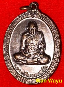 หลวงปู่ทิม วัดพระขาว จังหวัดอยุธยา พ.ศ.2540