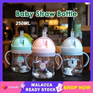 Baby Straw Bottle 250ML Milk Feeding Water Cups with Gravity Ball Handle Cartoon Spill Proof Learn Drinking Anti-choking Infant Children School Straw Water Bottle | Cute Baby