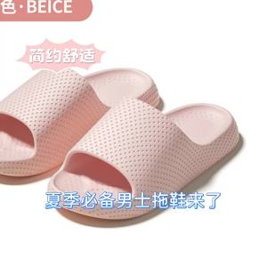 [Free Shipping] Summer WomenS Slippers Silent Non-Slip Soft-Soled Indoor Home EVA Anti-Slip Odor-Resistant Quick-Drying Bath Sandals For Men