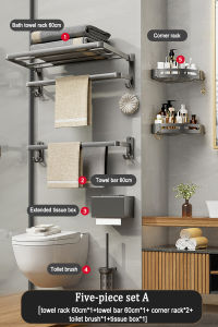 MEIDOO Bathroom drilling-free Premium Gray Set Bathroom Sets Shelves Accessories