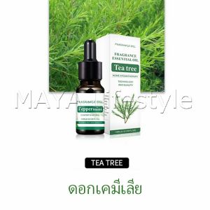 MAYA น้ำมันหอมระเหย การออกแบบหยด น้ำมันอโรมาเทอราพี เครื่องทำความชื้นโดยเฉพาะ  Aromatherapy oil