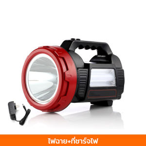 ไฟฉายขนาดใหญ่ LED 20W กลางแจ้ง พร้อมไฟ SOS ทนทาน ชาร์จไฟได้ ไฟฉายแรงสูง กันน้ำลุยฝนได้ KAMISAFE รุ่น KM-2657 แสงพุ่งไกล 3000 เมตร