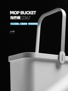 LODER ECOCO Mop Bucket Household Cleaning Bucket Portable Water Bucket Rectangular Cleaning Bucket