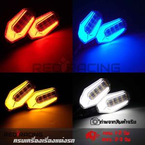 ไฟเลี้ยว LED ไฟเลี้ยวแต่ง ไฟมอเตอร์ไซค์ ไฟหรี่ กันน้ํา 100 % (2 ชิ้น ซ้าย+ขวา) (0208)