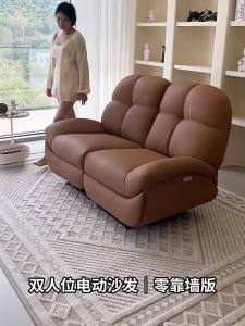 Electric double seat multifunctional sofa bed small-sized living room with zero wall support adjustable lazy sofa for sleeping or lying down