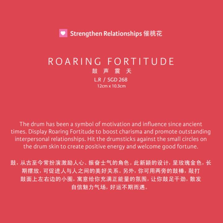 Boost%20Charisma%20~%20Roaring%20Fortitude%20%E9%BC%93%E5%A3%B0%E9%9C%87%E5%A4%A9%E3%80%90Way%20Fengshui%20Lifestyle%E3%80%91%20-%20Image%203
